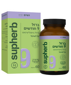 ברזל 9 חודשים בדץ