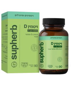 טיפות ויטמין D3 1000 בד"ץ