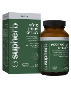 מולטי ויטמין לגבר בד"ץ