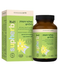 מולטי ויטמין לילדים לעיסה בד"ץ