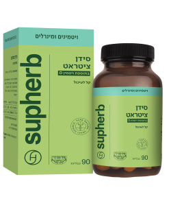 סידן ציטראט בתוספת ויטמין D