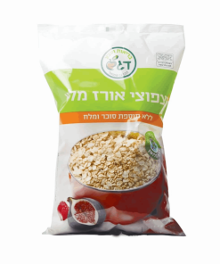 פיצפוצי אורז מלא ללא תוספת סוכר ומלח