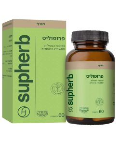 פרופוליס 60 כמ' בד"ץ