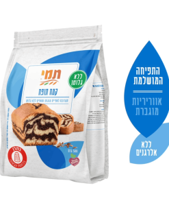 קמח תופח ללא גלוטן תמי