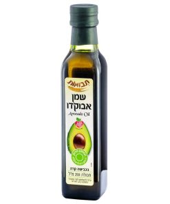 שמן אבוקדו מזוכך