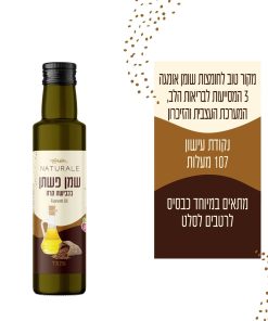 שמן פשתן נטורלה