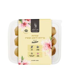 עוגיות גרידת לימון וקשיו ללא סוכר ללא גלוטן