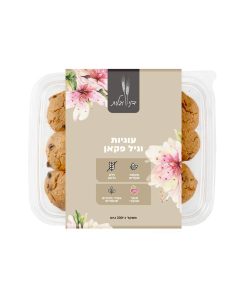 עוגיות וניל פקאן מקמח שקדים ללא גלוטן