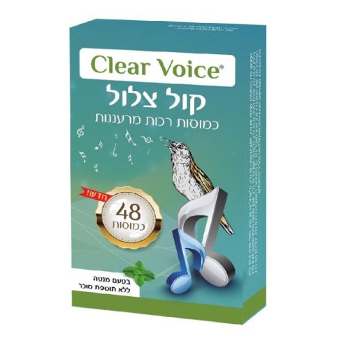 קליר וויס לצרידות בטעם מנטה