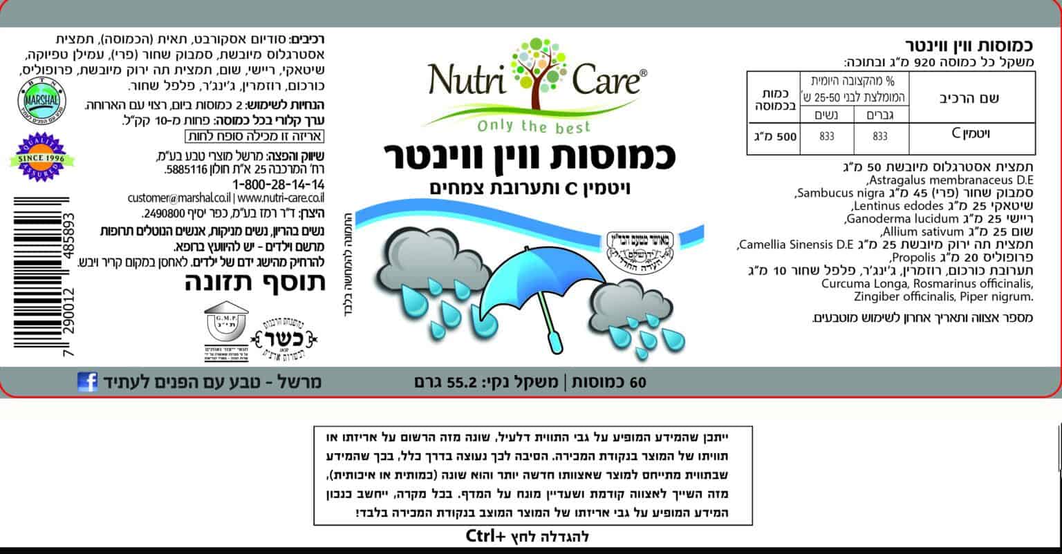 פסיליום להדפסה 100-290
