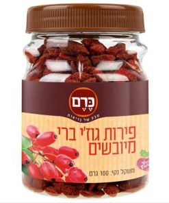 100% גוג’י ברי מיובש (ללא תוספת סוכר, צבעי מאכל או חומרים משמרים).