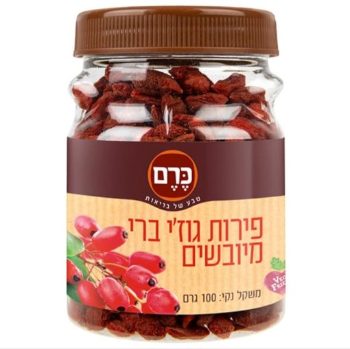 100% גוג’י ברי מיובש (ללא תוספת סוכר, צבעי מאכל או חומרים משמרים).