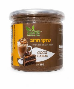 שוקו חרוב